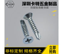 五金制品产品库概览